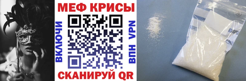 Магазины продажи наркотиков Судак МЕТАДОН  Каннабис  СК  Меф мяу мяу  COCAIN  Гашиш 