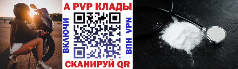 Alpha-PVP VHQ Судак