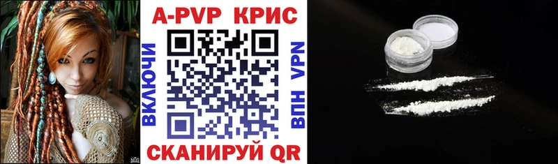 А ПВП кристаллы  Судак 