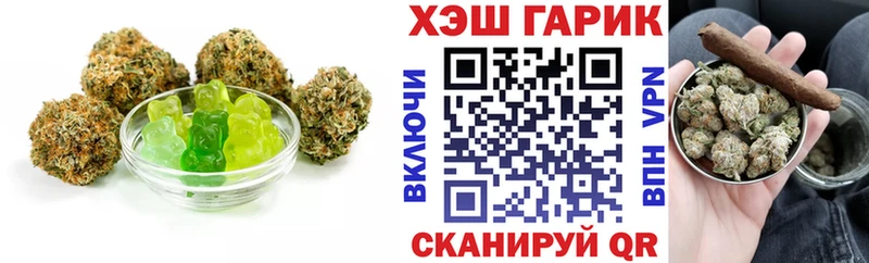Cannafood марихуана купить наркотик Судак