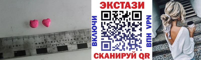 ЭКСТАЗИ Cube  закладки  даркнет как зайти  Судак 