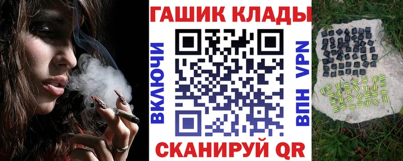 Гашиш VHQ  ссылка на мегу онион  Судак 