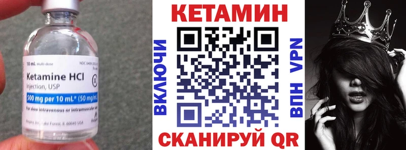 КЕТАМИН VHQ  Судак 