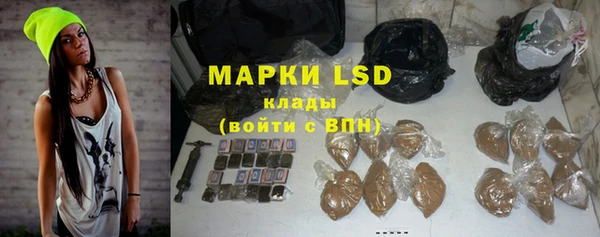 гидра Баксан