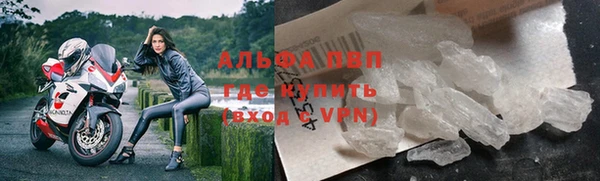 гидра Баксан