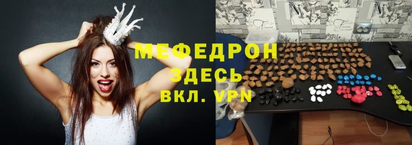 ALPHA PVP Балахна