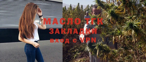 ALPHA PVP Балахна