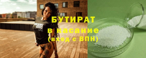 гидра Баксан