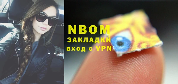 гидра Баксан