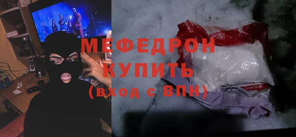 гидра Баксан