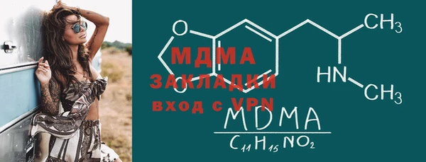гидра Баксан