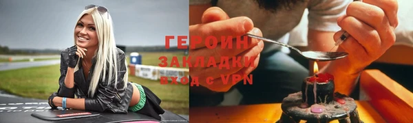 гидра Баксан