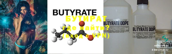 бошки Балабаново