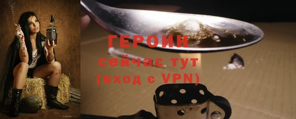 гидра Баксан