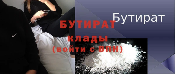 ALPHA PVP Балахна