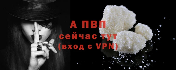 ALPHA PVP Балахна