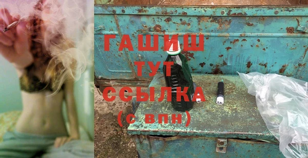 ALPHA PVP Балахна