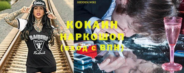 гидра Баксан