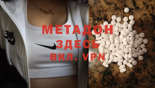 ALPHA PVP Балахна