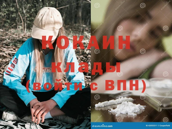 гидра Баксан