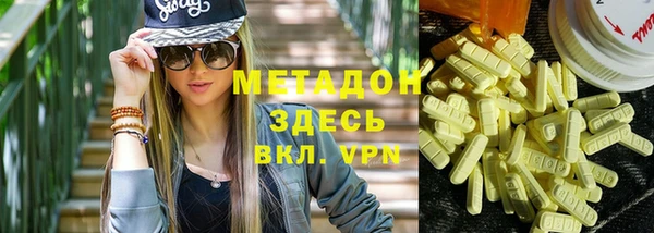гидра Баксан