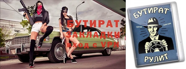 бошки Балабаново
