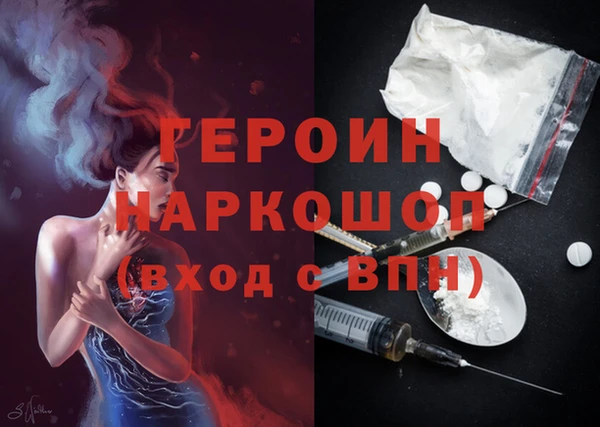 мефедрон VHQ Армянск
