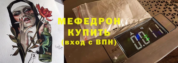 бошки Балабаново