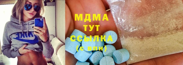 ALPHA PVP Балахна