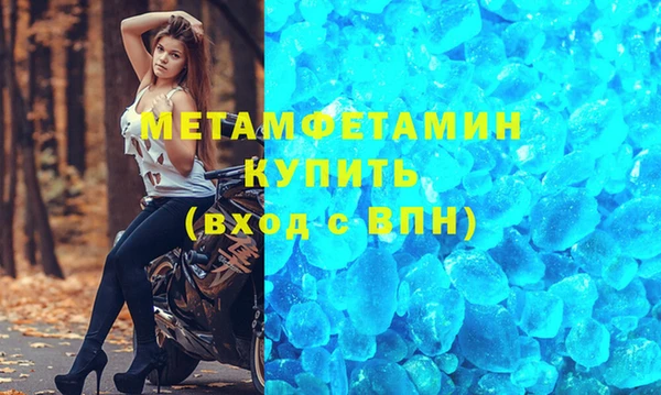 мефедрон VHQ Армянск