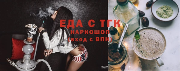 бошки Балабаново