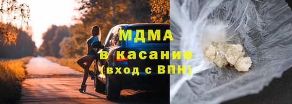 гидра Баксан