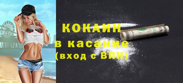 гидра Баксан