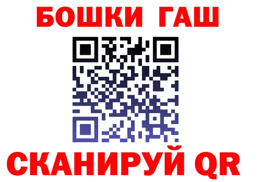 МДМА VHQ зеркало площадка KRAKEN Судак