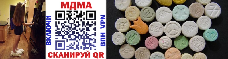 MDMA crystal наркошоп нарко площадка состав Судак