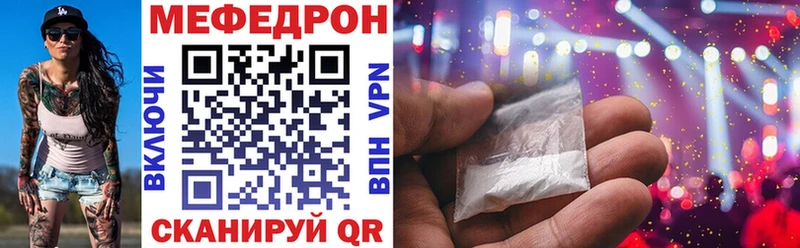 Меф VHQ  Судак 