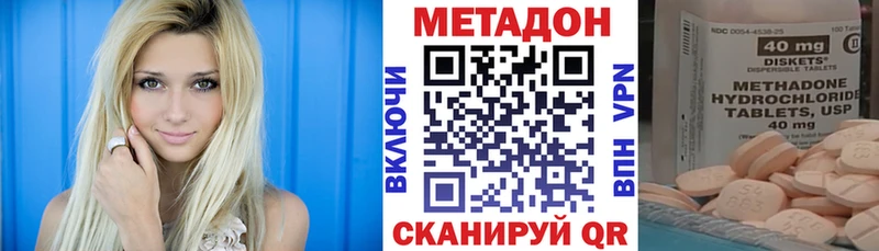МЕТАДОН белоснежный  Судак 