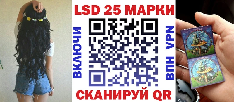 Марки 25I-NBOMe 1,8мг  ссылка на мегу онион  Судак 