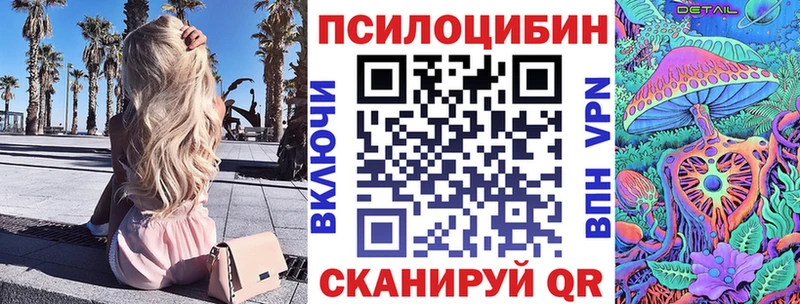 Галлюциногенные грибы Psilocybine cubensis купить Судак