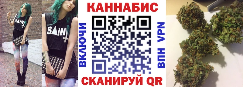 Шишки марихуана OG Kush  Судак 